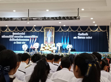 พิธีจุดเทียนถวายพระพรชัยมงคล ... พารามิเตอร์รูปภาพ 4