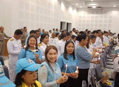 พิธีจุดเทียนถวายพระพรชัยมงคล ... พารามิเตอร์รูปภาพ 8
