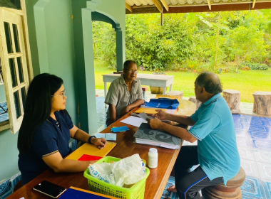 ติดตามการแก้ไขข้อบกพร่อง และการบันทึกบัญชีของสหกรณ์ และ ... พารามิเตอร์รูปภาพ 2