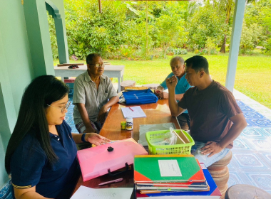 ติดตามการแก้ไขข้อบกพร่อง และการบันทึกบัญชีของสหกรณ์ และ ... พารามิเตอร์รูปภาพ 3