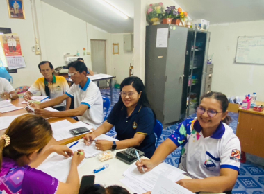 ติดตามการแก้ไขข้อบกพร่อง และการบันทึกบัญชีของสหกรณ์ และ ... พารามิเตอร์รูปภาพ 5