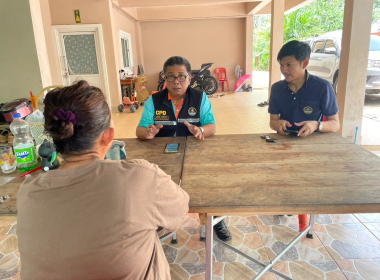 ติดตามการดำเนินงาน การส่งงบการเงินของ ... พารามิเตอร์รูปภาพ 1