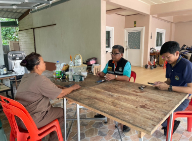 ติดตามการดำเนินงาน การส่งงบการเงินของ ... พารามิเตอร์รูปภาพ 2