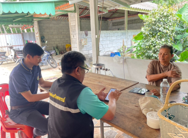 ติดตามการดำเนินงาน การส่งงบการเงินของ ... พารามิเตอร์รูปภาพ 3