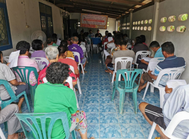 ประชุมใหญ่สามัญประจำปี 2568 กลุ่มเกษตรกรทำสวนนาวง พารามิเตอร์รูปภาพ 5