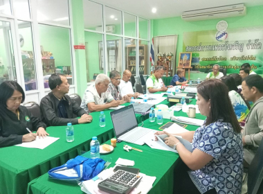 ประชุม คณะกรรมการดำเนินการสหกรณ์การเกษตรวังเจริญ จำกัด พารามิเตอร์รูปภาพ 5