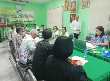 ประชุม คณะกรรมการดำเนินการสหกรณ์การเกษตรวังเจริญ จำกัด พารามิเตอร์รูปภาพ 7