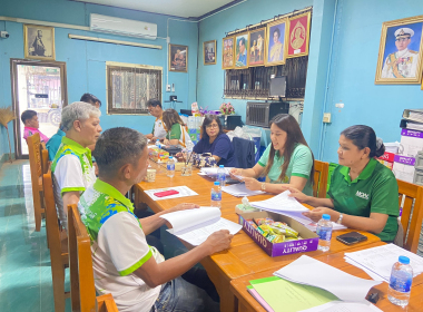 ประชุม คณะกรรมการดำเนินการสหกรณ์การเกษตรวังเจริญ จำกัด พารามิเตอร์รูปภาพ 10