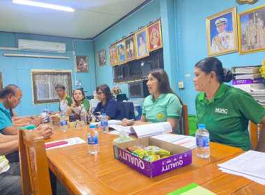 ประชุม คณะกรรมการดำเนินการสหกรณ์การเกษตรวังเจริญ จำกัด พารามิเตอร์รูปภาพ 11
