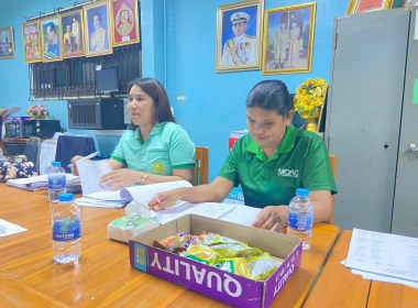 ประชุม คณะกรรมการดำเนินการสหกรณ์การเกษตรวังเจริญ จำกัด พารามิเตอร์รูปภาพ 12