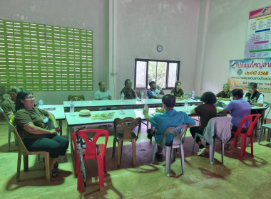 แนะนำติดตามการส่งชำระคืนเงินกู้กองทุนพัฒนาสหกรณ์ ณ ... พารามิเตอร์รูปภาพ 2