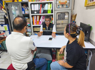 แนะนำติดตามการส่งชำระคืนเงินกู้กองทุนพัฒนาสหกรณ์ ณ ... พารามิเตอร์รูปภาพ 4