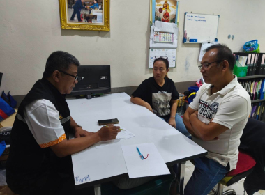 แนะนำติดตามการส่งชำระคืนเงินกู้กองทุนพัฒนาสหกรณ์ ณ ... พารามิเตอร์รูปภาพ 5