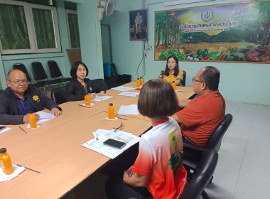 ประชุมคณะกรรมการดำเนินการ สหกรณ์กองทุนสวนยางบ้านไชยภักดี ... พารามิเตอร์รูปภาพ 2