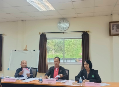 ประชุมคณะกรรมการดำเนินการ สหกรณ์กองทุนสวนยางบ้านไชยภักดี ... พารามิเตอร์รูปภาพ 3