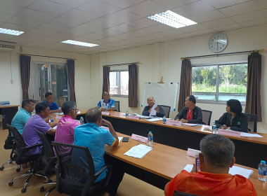 ประชุมคณะกรรมการดำเนินการ สหกรณ์กองทุนสวนยางบ้านไชยภักดี ... พารามิเตอร์รูปภาพ 10