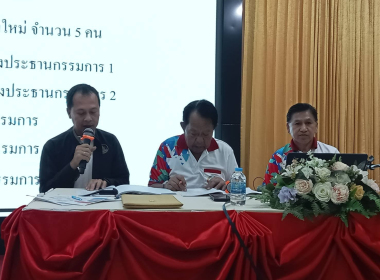 พิธีเปิดการประชุมใหญ่สามัญประจำปี 2568 ... พารามิเตอร์รูปภาพ 1