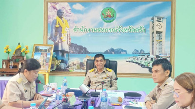 ประชุมประจำเดือนข้าราชการ และพนักงานราชการ ... พารามิเตอร์รูปภาพ 1