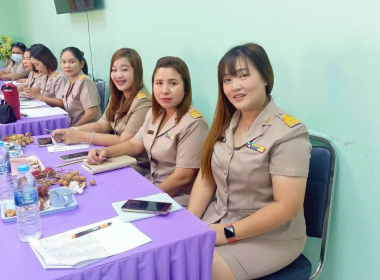 ประชุมประจำเดือนข้าราชการ และพนักงานราชการ ... พารามิเตอร์รูปภาพ 1