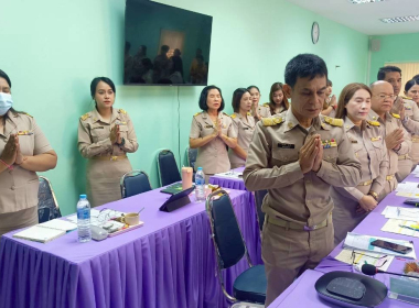 ประชุมประจำเดือนข้าราชการ และพนักงานราชการ ... พารามิเตอร์รูปภาพ 2