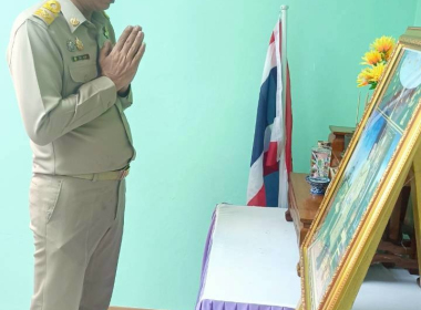 ประชุมประจำเดือนข้าราชการ และพนักงานราชการ ... พารามิเตอร์รูปภาพ 3