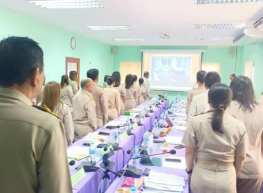 ประชุมประจำเดือนข้าราชการ และพนักงานราชการ ... พารามิเตอร์รูปภาพ 4