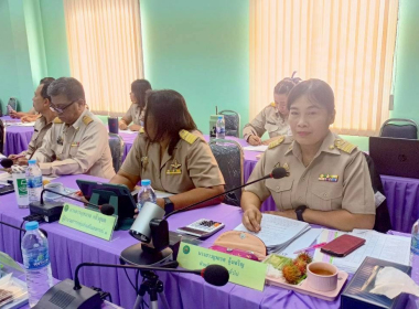 ประชุมประจำเดือนข้าราชการ และพนักงานราชการ ... พารามิเตอร์รูปภาพ 7