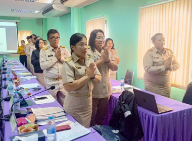 ประชุมประจำเดือนข้าราชการ และพนักงานราชการ ... พารามิเตอร์รูปภาพ 9