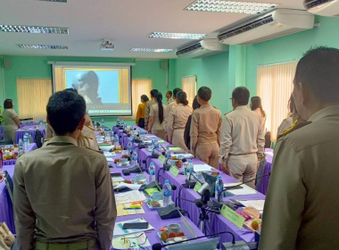 ประชุมประจำเดือนข้าราชการ และพนักงานราชการ ... พารามิเตอร์รูปภาพ 12