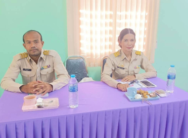 ประชุมประจำเดือนข้าราชการ และพนักงานราชการ ... พารามิเตอร์รูปภาพ 13