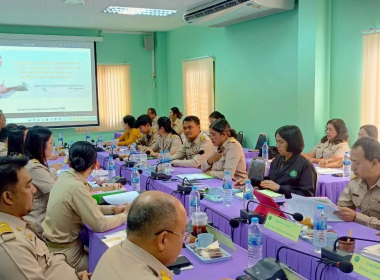 ประชุมประจำเดือนข้าราชการ และพนักงานราชการ ... พารามิเตอร์รูปภาพ 16