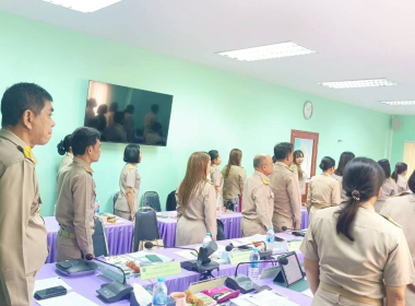 ประชุมประจำเดือนข้าราชการ และพนักงานราชการ ... พารามิเตอร์รูปภาพ 17