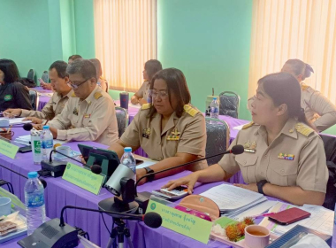 ประชุมประจำเดือนข้าราชการ และพนักงานราชการ ... พารามิเตอร์รูปภาพ 20