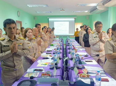 ประชุมประจำเดือนข้าราชการ และพนักงานราชการ ... พารามิเตอร์รูปภาพ 21