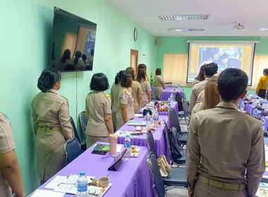 ประชุมประจำเดือนข้าราชการ และพนักงานราชการ ... พารามิเตอร์รูปภาพ 22