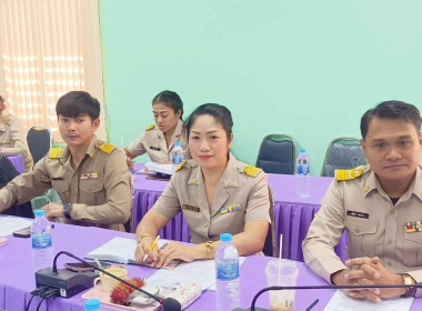 ประชุมประจำเดือนข้าราชการ และพนักงานราชการ ... พารามิเตอร์รูปภาพ 23