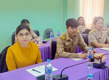 ประชุมประจำเดือนข้าราชการ และพนักงานราชการ ... พารามิเตอร์รูปภาพ 25