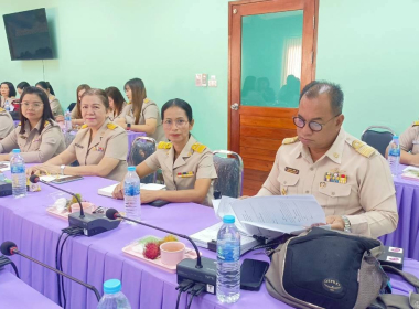 ประชุมประจำเดือนข้าราชการ และพนักงานราชการ ... พารามิเตอร์รูปภาพ 26