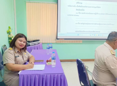 ประชุมประจำเดือนข้าราชการ และพนักงานราชการ ... พารามิเตอร์รูปภาพ 28