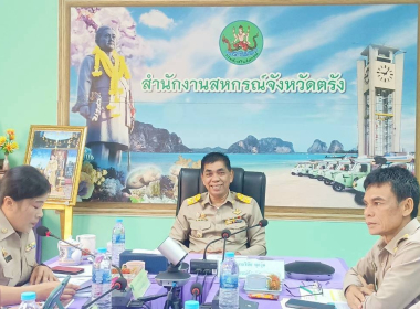 ประชุมประจำเดือนข้าราชการ และพนักงานราชการ ... พารามิเตอร์รูปภาพ 32