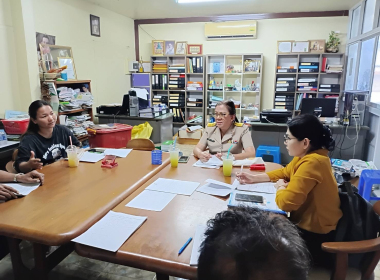 ประชุมคณะกรรมการดำเนินการกลุ่มเกษตรกรทำสวนท่าสะบ้า พารามิเตอร์รูปภาพ 4