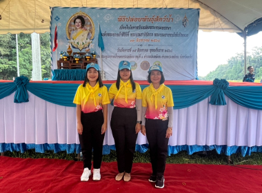 พิธีปล่อยพันธุ์สัตว์น้ำ ... พารามิเตอร์รูปภาพ 5