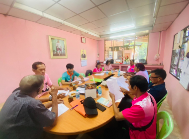 ประชุมคณะกรรมการดำเนินการ สหกรณ์กองทุนสวนยางบ้านทุ่งไทรทอง ... พารามิเตอร์รูปภาพ 1