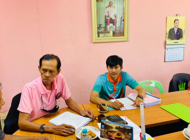 ประชุมคณะกรรมการดำเนินการ สหกรณ์กองทุนสวนยางบ้านทุ่งไทรทอง ... พารามิเตอร์รูปภาพ 4
