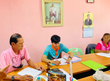 ประชุมคณะกรรมการดำเนินการ สหกรณ์กองทุนสวนยางบ้านทุ่งไทรทอง ... พารามิเตอร์รูปภาพ 6