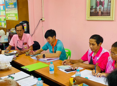 ประชุมคณะกรรมการดำเนินการ สหกรณ์กองทุนสวนยางบ้านทุ่งไทรทอง ... พารามิเตอร์รูปภาพ 9