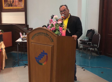 ประชุมใหญ่สามัญประจำปี 2568 สหกรณ์การเกษตรนาโยง จำกัด พารามิเตอร์รูปภาพ 2