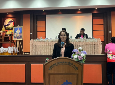 ประชุมใหญ่สามัญประจำปี 2568 สหกรณ์การเกษตรนาโยง จำกัด พารามิเตอร์รูปภาพ 3