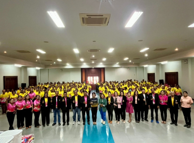 ประชุมใหญ่สามัญประจำปี 2568 สหกรณ์การเกษตรนาโยง จำกัด พารามิเตอร์รูปภาพ 5