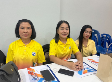 ประชุมใหญ่สามัญประจำปี 2568 สหกรณ์การเกษตรนาโยง จำกัด พารามิเตอร์รูปภาพ 7